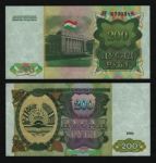 Таджикистан 1994 г. • P# 7 • 200 рублей • советский дизайн • регулярный выпуск • UNC пресс