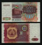 Таджикистан 1994 г. • P# 8 • 500 рублей • советский дизайн • регулярный выпуск • UNC пресс