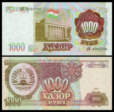 Таджикистан 1994 г. • P# 9 • 1000 рублей • советский дизайн • регулярный выпуск • UNC пресс