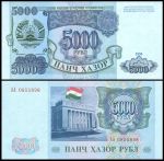 Таджикистан 1994 г. • P# 9A • 5000 рублей • советский дизайн • регулярный выпуск • UNC пресс