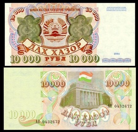 Таджикистан 1994 г. • P# 9B • 10000 рублей • советский дизайн • регулярный выпуск • UNC пресс