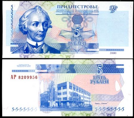 ПРИДНЕСТРОВЬЕ 2000г. P# 35 / 5 РУБЛЕЙ / СУВОРОВ / UNC ПРЕСС / АРХИТЕКТУРА