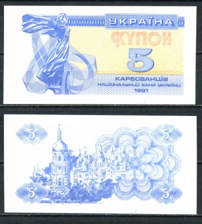 УКРАИНА 1991г. P# 83a / 5 КАРБОВАНЦЕВ / UNC ПРЕСС / АРХИТЕКТУРА