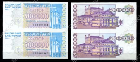 УКРАИНА 1994г. P# 99a / 500000 КАРБОВАНЦЕВ / UNC ПРЕСС / АРХИТЕКТУРА / пара