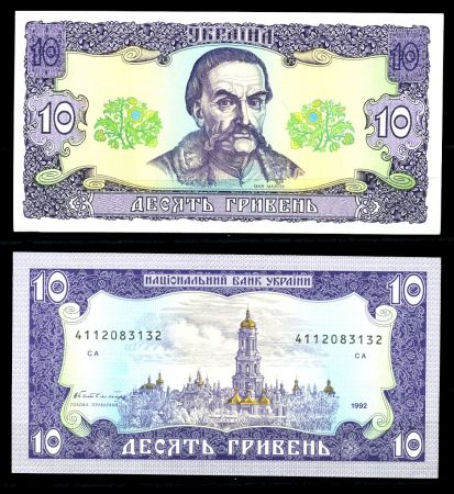 Украина 1992 г. (1996) P# 106a • 10 гривен • Иван Мазепа • Гетьман • регулярный выпуск • UNC пресс 