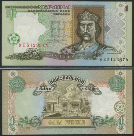 УКРАИНА 1997г. P# 108b / 1 ГРИВНА / КНЯЗЬ ВЛАДИМИР / UNC ПРЕСС / АРХИТЕКТУРА