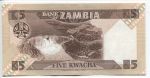 Замбия 1980 - 1988 гг. • P# 25d • 5 квач • президент Каунда • плотина • регулярный выпуск • UNC пресс ( кат. - $5 )