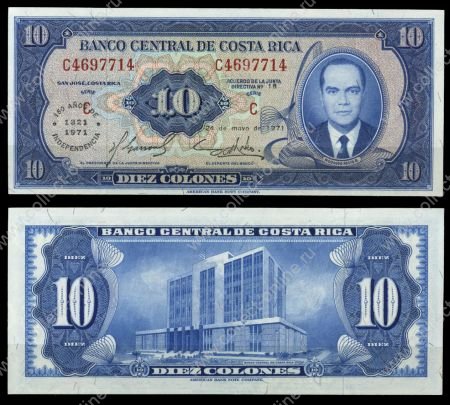 Коста Рика 1971 г. P# 242 • 10 колонов • надпечатка • 150-летие независимости • памятный выпуск • UNC пресс ( кат. - $125 ) • RR