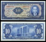 Коста Рика 1971 г. P# 242 • 10 колонов • надпечатка • 150-летие независимости • памятный выпуск • UNC пресс ( кат. - $125 ) • RR