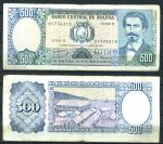 Боливия 1981 г. • P# 166 • 500 песо боливиано • Эдуардо Абароа • регулярный выпуск • серия B • VF