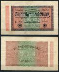 ГЕРМАНИЯ 1923г. P# 85b / 20000 МАРОК XF   