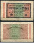 ГЕРМАНИЯ 1923г. P# 85b / 20000 МАРОК VF     