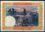 Испания 1925 г. (1936) • P# 69c • 100 песет • Филипп II • республиканский выпуск • XF