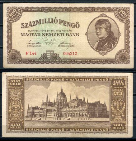 ВЕНГРИЯ 1946г. P# 124 / 100 млн. ПЕНГО / +/- XF / АРХИТЕКТУРА