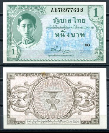 Таиланд 1946 г. • P# 63 • 1 бат • Король Пхумипон Адульядет • регулярный выпуск • UNC пресс*