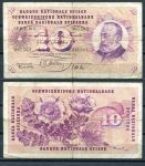 Швейцария 1956 г. • P# 45c • 10 франков • Готфрид Келлер • регулярный выпуск • F