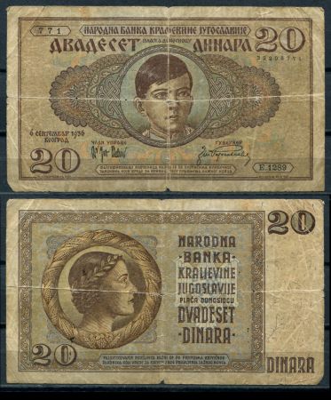 Югославия 1936 г. • P# 30 • 20 динаров • король Пётр II • регулярный выпуск • F-