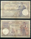 ЮГОСЛАВИЯ 1929г. P# 27b / 100 ДИНАР / VF / КОРАБЛИ ПАРУСА