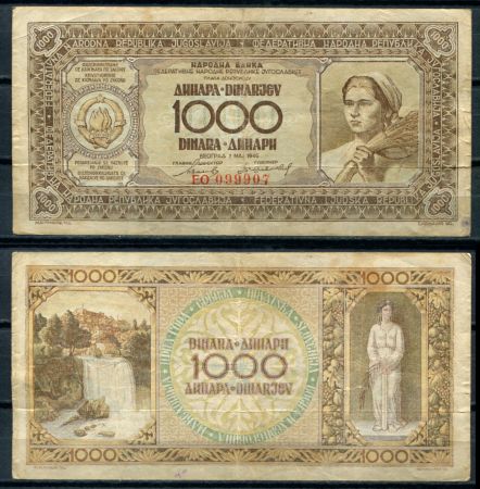 ЮГОСЛАВИЯ 1946г. P# 67b / 1000 ДИНАР / VF / АРХИТЕКТУРА