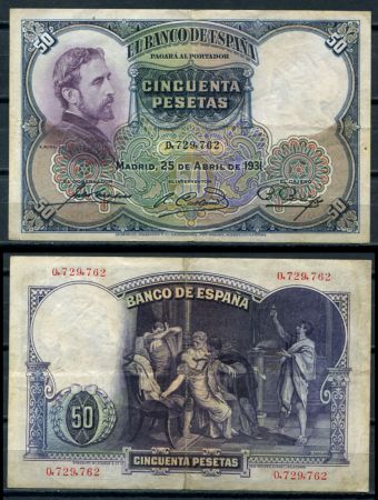 ИСПАНИЯ 1931г. P# 82 / 50 ПЕСЕТ / VF