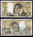 Франция 1981 г. P# 156e • 500 франков • 8.01.1981 • Блез Паскаль (математик) • VF