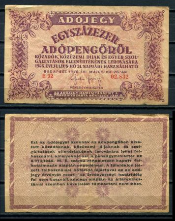 ВЕНГРИЯ 1946г. P# 144a / 100 тыс. АДОПЕНГО / +/- VF