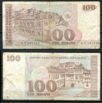Македония 1993 г. • P# 12 • 100 динаров • регулярный выпуск • F 