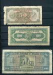 Греция 1928 г. • P# 97,98,100 • 50,100 и 1000 драхм • надпечатка названия банка • временный выпуск • G