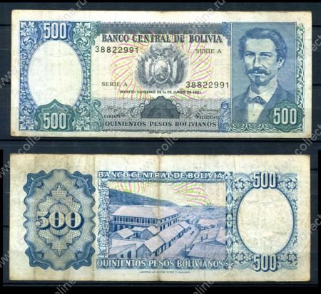 Боливия 1981 г. • P# 165 • 500 песо боливиано • Эдуардо Абароа • регулярный выпуск • серия - A • VF