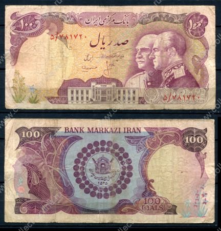 Иран 1976 г. • P# 108 • 100 риалов • 50-летие династии Пехлеви • памятный выпуск • F