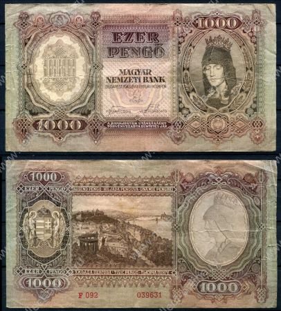 ВЕНГРИЯ 1943г. P# 116 / 1000 ПЕНГО / VF- / АРХИТЕКТУРА