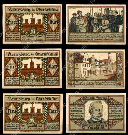 Крейцбург Германия(Польша) 1921г. / 1 марка(3) / из жизни города / UNC пресс