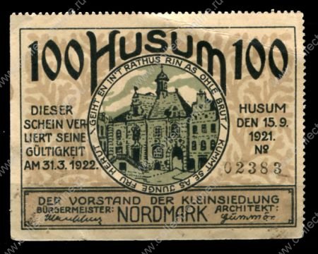 Хузум Германия 1921г. / 100 пф. / жилой дом / AUNC+