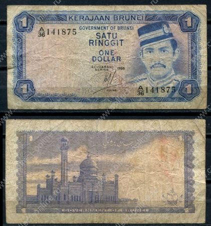 Бруней 1986 г. • P# 6 • 1 ринггит • султан Хассанал Болкиах • регулярный выпуск • F