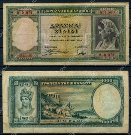 Греция 1939 г. • P# 110 • 1000 драхм • Парфенон • регулярный выпуск • VF+