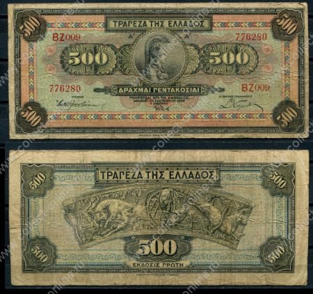 Греция 1932 г. • P# 102 • 500 драхм • богиня Афина • регулярный выпуск • F-