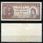 Гонконг 1961 г. • P# 325 • 1 цент • Елизавета II • регулярный выпуск • AU+