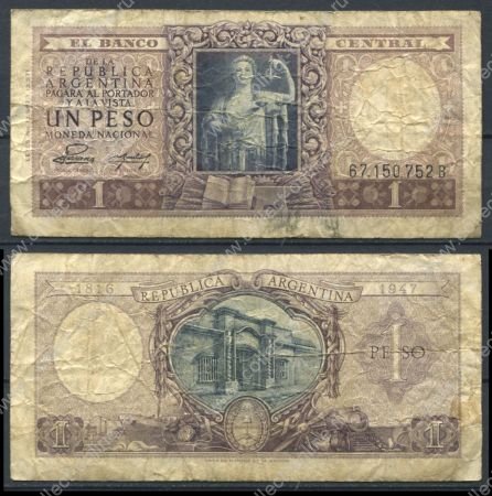 Аргентина 1952 г. P# 260b • 1 песо • Декларация экономической независимости • памятный выпуск • F+