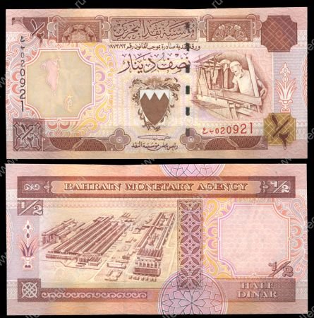 Бахрейн 1973 г. (1998) P# 18b • Ѕ динара • алюминиевый завод • регулярный выпуск • UNC пресс 