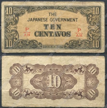 Филиппины • Японская оккупация 1942 г. P# 104b • 10 сентаво • регулярный выпуск • F-VF