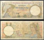 Греция 1935 г. • P# 104 • 50 драхм • богиня Персефона • регулярный выпуск • VF+