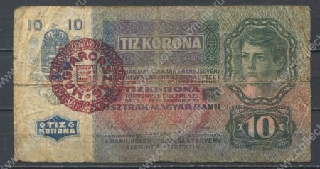 Венгрия 1920 г. • P# 60 • 10 крон • регулярный выпуск • F