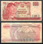 Индонезия 1968 г. P# 108 • 100 рупий • Генерал Судирман • регулярный выпуск • XF-