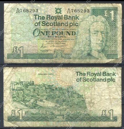 Шотландия 1988 г. • P# 351a • 1 фунт • Арчибальд Кэмпбелл • Замок Глэмис • регулярный выпуск • F-