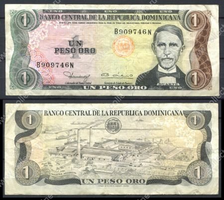 Доминиканская Республика 1980 г. • P# 117a • 1 серебряный песо • Хуан Пабло Дуарте • регулярный выпуск • F-VF