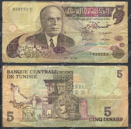Тунис 1973 г. (10-15) • P# 71 • 5 динаров • Хаби́б Бурги́ба • регулярый выпуск • F-