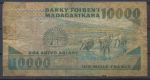 Мадагаскар 1988-1994 гг. • P# 74b • 10000 франков(2000 ариари) • девочка • регулярный выпуск • VG