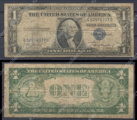 США 1935 г. A • P# 416a • 1 доллар • Джордж Вашингтон • серебряный сертификат • F-