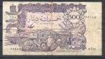 Алжир 1970 г. • P# 129 • 500 динаров • корабль и город • регулярный выпуск • F-VF