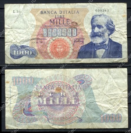 Италия 1965 г. • P# 96d • 1000 лир • Джузеппе Верди • регулярный выпуск • *